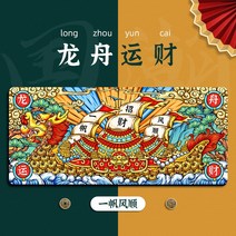 엑셀 단축키 사무실 사무용 노트북 마우스패드 장패드 국조 마우스패드 초대 여학생 손목보호대 테이블패드 오리지널 핸드메이드 일러스트 책상 학생 컴퓨터 단축키 대전 남학생 마우스패드 커스텀 책상패드 키보드패드, 03 500x1000mm, 02 순풍에 돛 단다