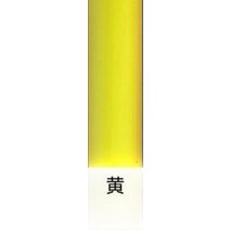 문지방 가지 색상 실리콘 욕실 워터 스토퍼 차단기 샤워 댐 건식 및 습식 분리 홍수, 노란색, 150cm
