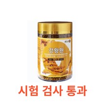 엘라이프 강황환 300g 건강환 인도산 울금환 커큐민 인도강황 면역력 아줄렌 쿠르쿠민 팔라듐 뿌리식물 인 엽산 칼슘 칼륨 비타민 비타민C 비오틴 위건강 장건강 소화작용, 300gX6통