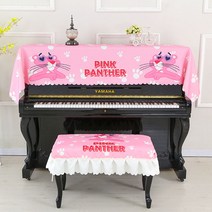 심플 피아노커버 의자커버세트 북유럽풍 피아노덮개, 핑크팬더   90×230  더블 스툴커버