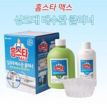 프리미엄 홈스타 싱크대 배수관 세정제 배수관클리너 배수구클리너 베수구청소 배수관청소 싱크대클리너 Bellos^^&&^^+++, Bellos 상품선택