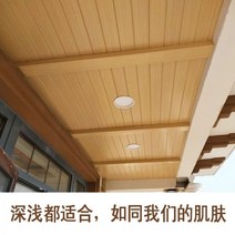 아미텍스 흡음 텍스 천정재 마감재 아름다운 둥지 통합 천장 모조 나뭇결 알루미늄 마치 긴 스트립 중국식 미국, 미터로, 포함하다