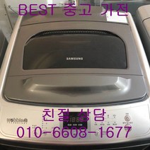 삼성세탁기 삼성 일반형통돌이 세탁기 중고세탁기 일반형 통돌이세탁기 13KG