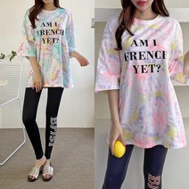 (당일발송/12시이전주문건)(레깅스세트/티셔츠만선택가능) 마이비몰 빅사이즈 물나염 반팔 박스 티셔츠 + 에어쿨링 레깅스 세트