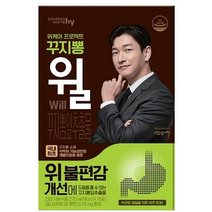 한국 야구르트 위에는 윌 식약처 인증 꾸지뽕잎 추출물 위 불편감 소화 불량 개선 도움 꾸지뽕 위케어 프로젝트 간편 스틱 구지뽕 꾸찌뽕 구찌뽕 홈쇼핑 조승우 광고 추천 정품, 90포 (3개월)