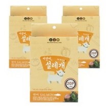 설레개 연어 20p(피부 피모)x3, 1개