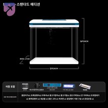 구피 수족관 수조 열대어 어항 해수어 가정용, M260 스탠다드+온현+타이밍+팔단조광