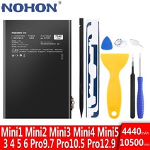 핸드폰 배터리 교체 nohon ipad mini 4 3 2 1 5 6 air air2 pro 9.7 10.5 12.9 인치 기존 리튬 이온 폴리머 태블릿 bateria
