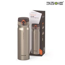 주방 용품 키친 보온병 키친아트 보온 라팔 골드메탈 텀블러 500ml (제스트)_973EA, 본상품선택