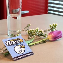 [와이지메디컬] 다슬기 원료 숙 취 해 소 용환 간다스리G 개별판매 다슬기 원료 해소, 상품고르기