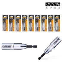 공구지기 디월트 롱소켓 비트모음 소켓 드라이버 전동해머 임팩 복스 알 복수 DWA612044-DWA612052, 옵션01. 롱소켓 8mm DWA612044