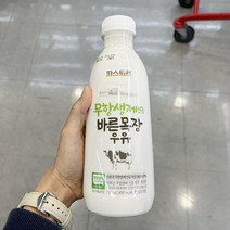 파스퇴르 무항생제 우유 750ml x 2개 보냉백포장, 아이스보냉백포장