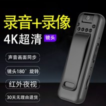 레코더 카메라 녹음기 비디오 녹화 휴대용 소형 오토바이 강의 녹취기, 공식 표준, 64G 추가