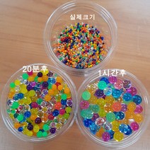 오피스안 칼라 고흡수성수지(칼라 크리스탈볼) 50g SuperAbsorbentPolymer Beads