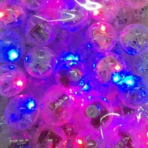 LED진동볼(23mm 10개)-SUN