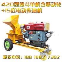 목재 잔가지 분쇄기 나무 낙엽 가지 톱밥제조기 파쇄기, 배터리가 없는 420+15 hp 전기 디젤엔진