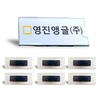 자석홀더 가격표시기 70*30(6개), 6개