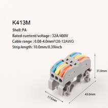 와이어 커넥터 레일 터미널 블록 고속 범용 컴팩트 Din 전기 케이블 LED 조명 램프 배선 도체, [13] K413M, [06] 100PCS
