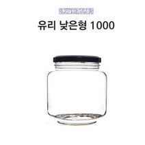 [글라스락_슈가블링] 유리병1000ml(낮은형_화이트캡), 24개, 1000ml