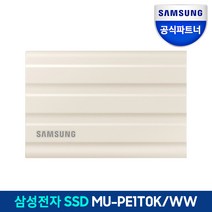 삼성전자 포터블 외장SSD T7 Shield 1TB USB 3.2 Gen.2 MU-PE1T0 공식인증, 베이지