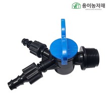 용이농자재 투라인밸브, 13mm x 25mm, 1개