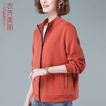 여성 잠바 지퍼 노카라 집업 레드 빅사이즈 맨투맨 엄마옷 여자 봄 가을 코디 50대 60대 편한 아우터 선물