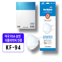 네오메디컬 국내생산 클린키퍼 황사 방역 마스크 대형 KF94 화이트, 600매