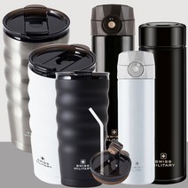 스위스밀리터리 텀블러 보온병 보냉병, 600ml, 핑거텀블러 화이트