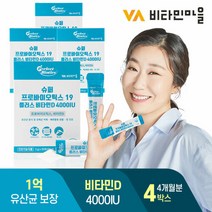 비타민마을 슈퍼 프로바이오틱스 19 플러스 유산균 비타민D 4000IU, 60g, 4개
