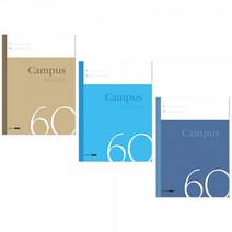 캠퍼스노트 60매 5권묶음 필기노트 공책 (색상램덤발송), 상세페이지 참조