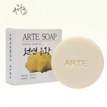 아르떼 유황비누 (사은품 비누거품망), 100g, 1개