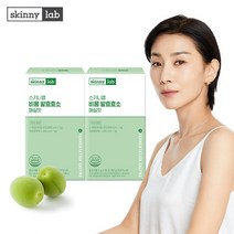 스키니랩 속편한 비움 11종 순수 발효 효소 매실맛 30포 17종 유산균, 2박스