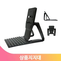 편의점 매대 지지대 상품 받침대 백화점 매장 슈퍼 마트 진열 블랙 반투명