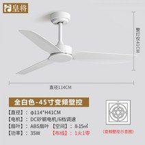 실링팬 천장선풍기 실링팬셀프 가정용 거실천정 작은방 나란 타프 국산 실링펜 서큘레이터 천장형에어컨선풍기, 올화이트 3잎 45인치 벽제어