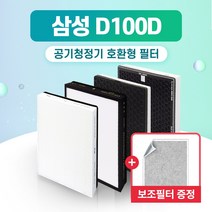 티테크 삼성 공기청정기 호환용 필터 CFX-D100D AX060B510RDD, 정품형