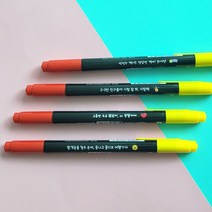 예감적중 응원 이름 각인 컴퓨터용 사인펜 인쇄 컴싸, 2 교보 손글씨체, 6 공룡파티