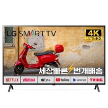 LG OLED 55인치(139cm)A2 스마트TV 4K UHD 미사용리퍼 (설치비포함), 02_수도권벽걸이_브라켓포함_배송설치