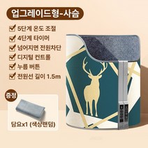 히팅패드 전기 찜질기 발난로 어깨 그레이 안마매트 무릎 사무실 파티션히터 접이식 다리 데스크 가정용 책상 온열기, 사슴