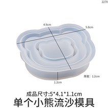 레진 공예 몰드 DIY 크리스탈 에폭시 금형 스타 문 나비 퀵 샌드 키 체인 펜던트 보석 제작을 위한 거울, 07 0