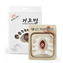 의료기기특허 가르망 실버 발가락교정기 무지외반증 교정, 지압용 소(250mm미만)