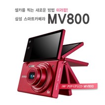 삼성 정품 MV800 미러팝 터치액정 셀프카메라 k, 핑크, 32GB 메모리+케이스+리더기