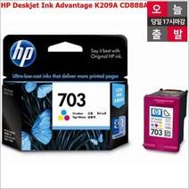 HP 전산MRO HP Deskjet K209A CD888AA 칼라 정품잉크 오늘출발, 본상품선택, 본상품선택
