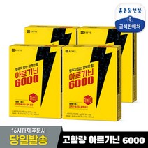 종근당건강 아르기닌6000 15p, 300g, 4개