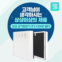 브랜드없음 삼성공기청정기 AX90M7580WPD 필터 C100D 프리미엄형, 선택완료, 단품없음