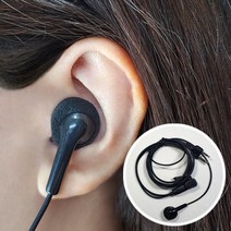 무전기 이어폰형 경호 이어마이크 A1 IF820 IF830 IF800, F 타입