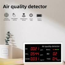이산화탄소측정기 CO2측정기 가정용 다기능 가스 오염 모니터 대기 질 감지기 테스터 탄산화탄소 센서 미터