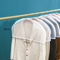 어깨 커버 옷 의류 옷걸이덮개 10매, 1개