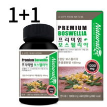 프리미엄 보스웰리아 보스웰릭산 60정 1일1정 2개월분 아연 히알루론산