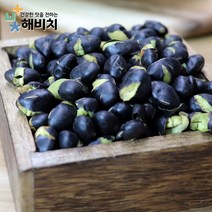 [해비치] 볶은 서리태 500g 볶음 서리태 주문당일 로스팅, 1개