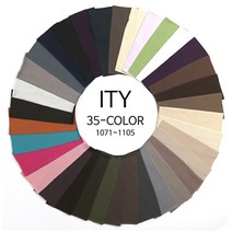 원단대장 폴리스판 ITY 싱글스판 무지 부드러운천 35종-3 의류용, 1080. Lrish Cream